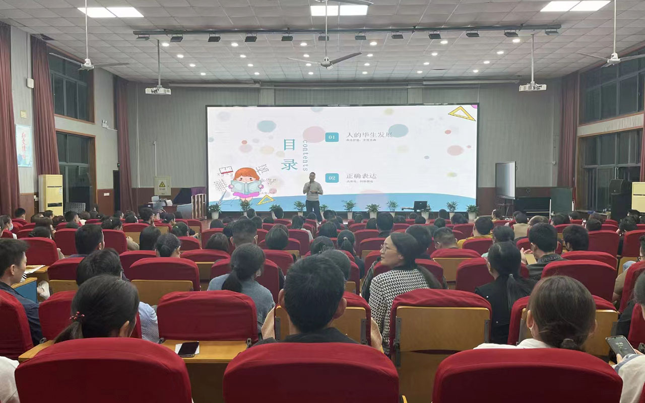 瑞昌雅戈尔小学